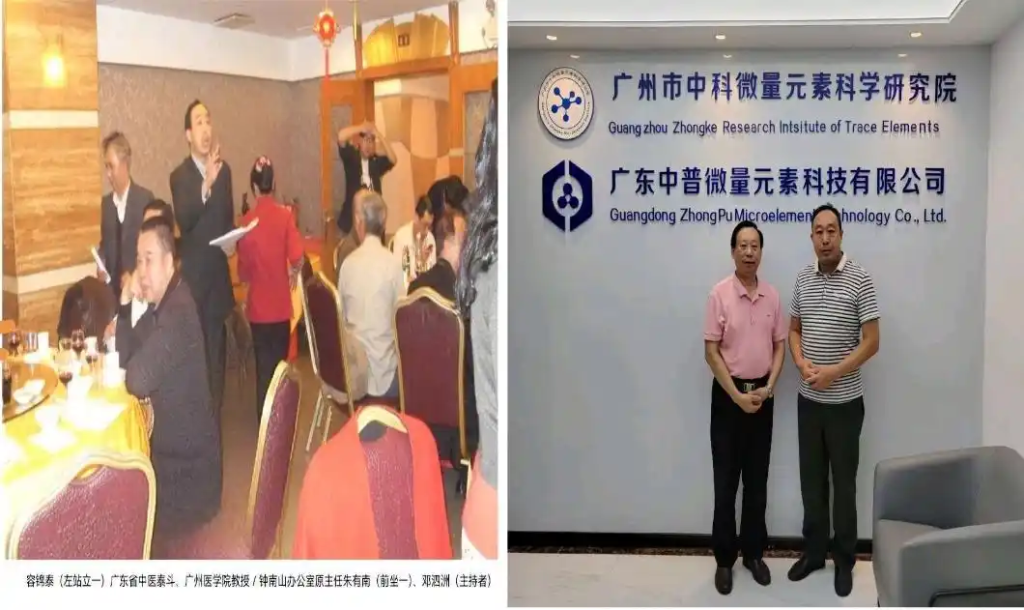 2025120316391948-1024x610-1