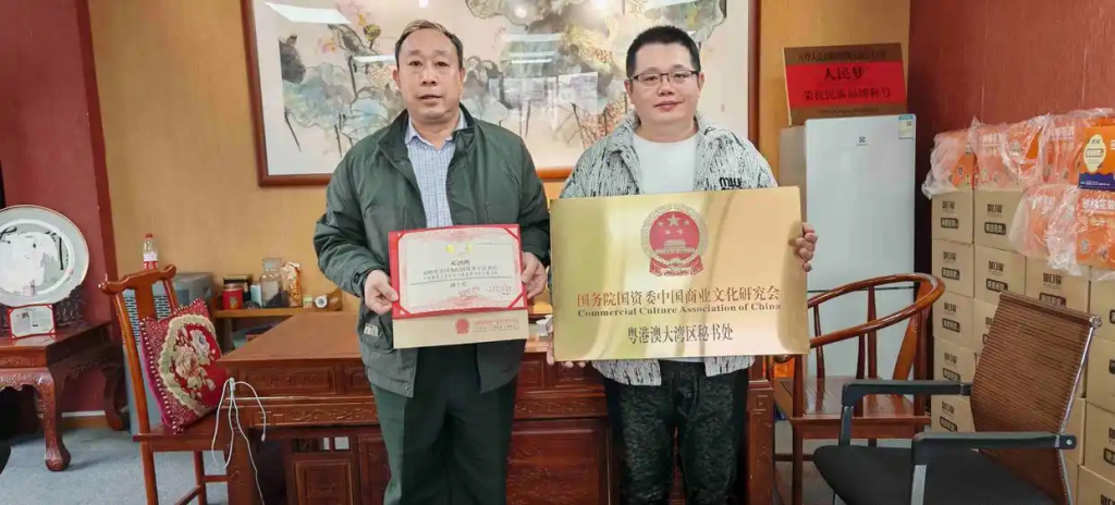 2025120316394253-1024x464-1