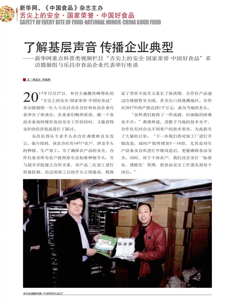 2025120316432825-763x1024-1