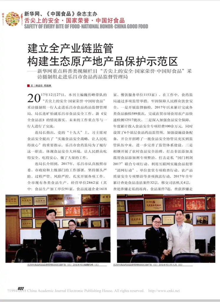 2025120316441152-746x1024-1