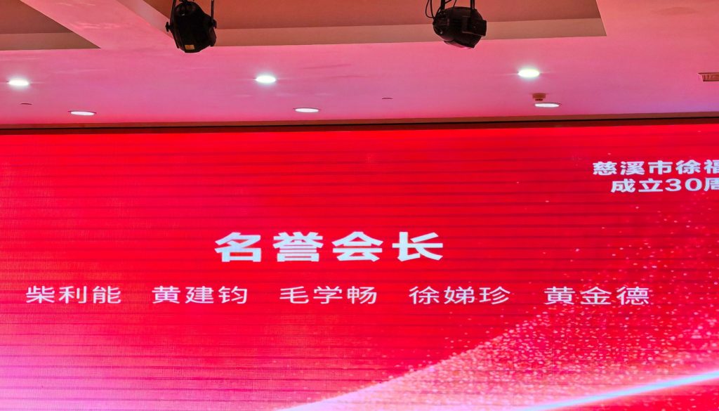 2026020614291837-1024x585-1