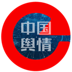 中国舆情网